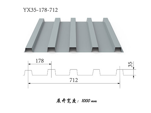 YX35-178-712